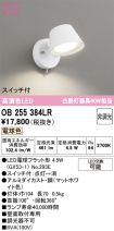OB255384LR