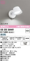 OB255384NR
