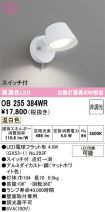 OB255384WR