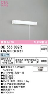 OB555089R