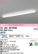 OL291027R3B