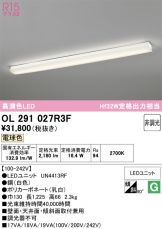 OL291027R3F