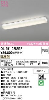 OL291028R3F