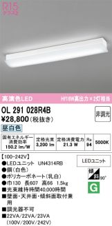 OL291028R4B