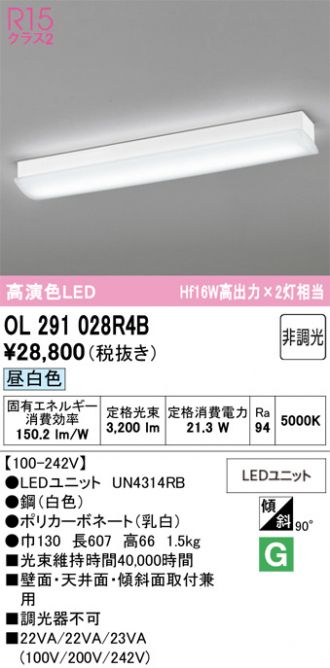 OL291028R4B