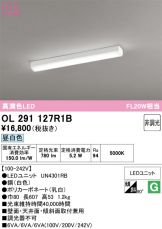 OL291127R1B
