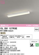 OL291127R3E