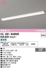 OL291648NR