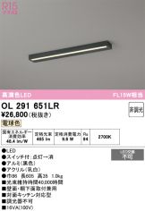 OL291651LR