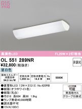OL551289NR