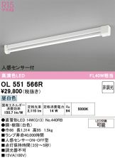 OL551566R