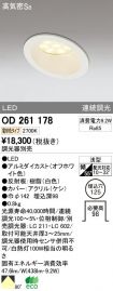 OD261178