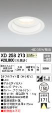 XD258273