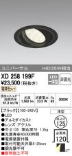 XD258199F