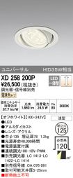 XD258200P