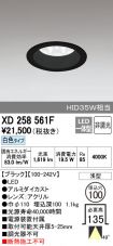XD258561F