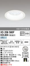 XD258580F