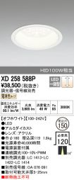 XD258588P