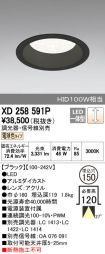 XD258591P