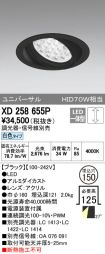 XD258655P