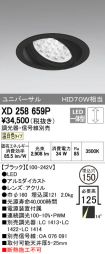 XD258659P