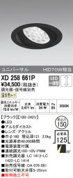 XD258661P