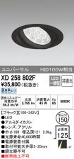 XD258802F