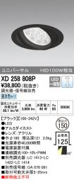 XD258808P
