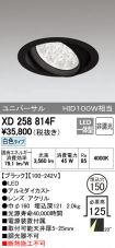 XD258814F