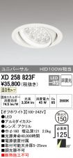 XD258823F