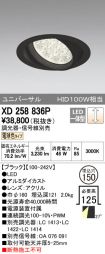 XD258836P