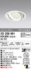 XD258961