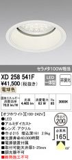 XD258541F