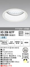 XD258627F