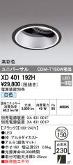 XD401192H
