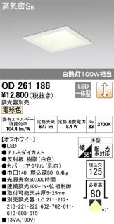 OD261186