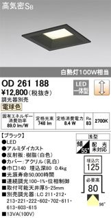 OD261188