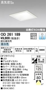 OD261189