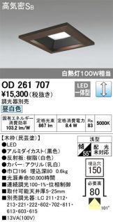 OD261707