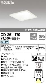 OD361179