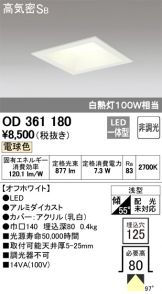 OD361180