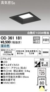 OD361181