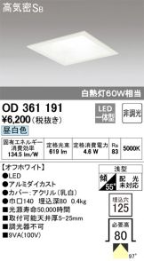 OD361191