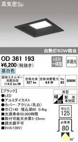 OD361193