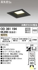 OD361194