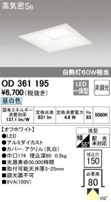 OD361195
