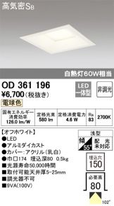 OD361196