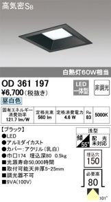 OD361197