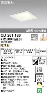 OD261186