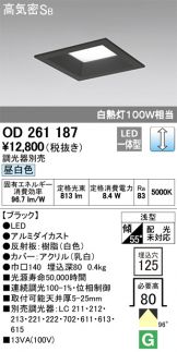 OD261187